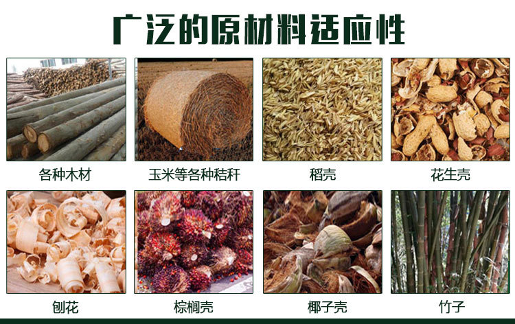 Requirements for raw materials for biomass pellet mills